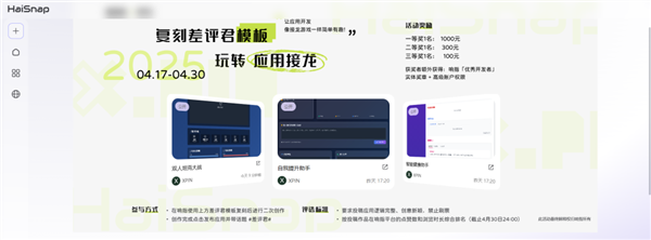 为了研究“不写代码怎么躺赚” 我体验了一天赛博包工头-第14张图片-芙蓉之城