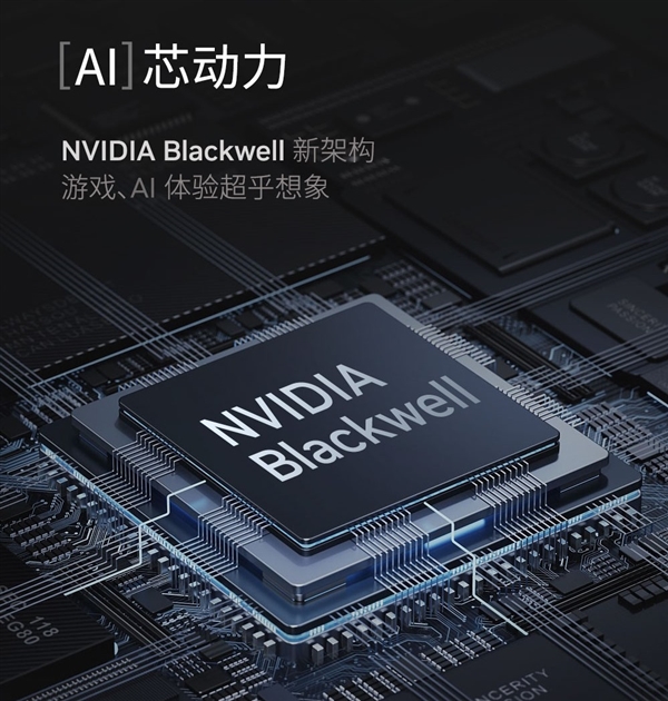 影驰RTX 5060Ti / 5060全线发布！金属大师、刃、FIRE系列再添重磅选择-第2张图片-芙蓉之城