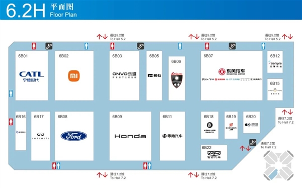 比亚迪、华为、小米均要参加：2025上海车展展位图公布-第8张图片-芙蓉之城