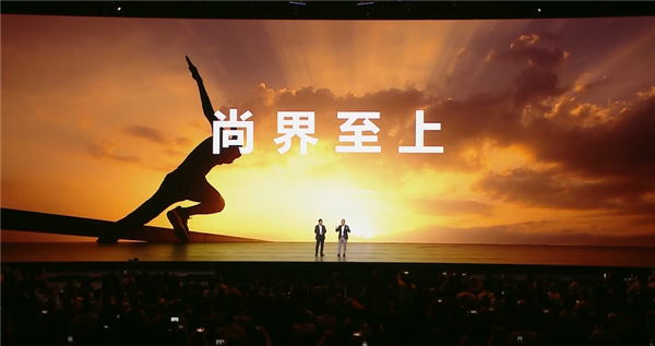 华为联合上汽重磅打造：鸿蒙智行第五界“尚界”正式官宣-第5张图片-芙蓉之城