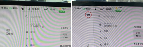 2025款特斯拉Model Y日常实用性测试报告-第77张图片-芙蓉之城