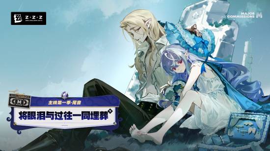 绝区零第一季将于4月23日完结第二季预告公布-第1张图片-芙蓉之城