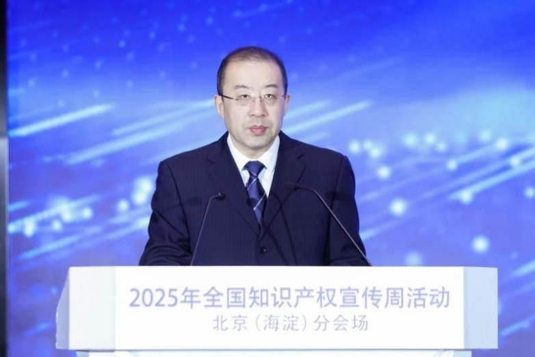 益企行科技产业服务集团获批“北京（中关村）国际知识产权服务大厅工作站”-第8张图片-芙蓉之城