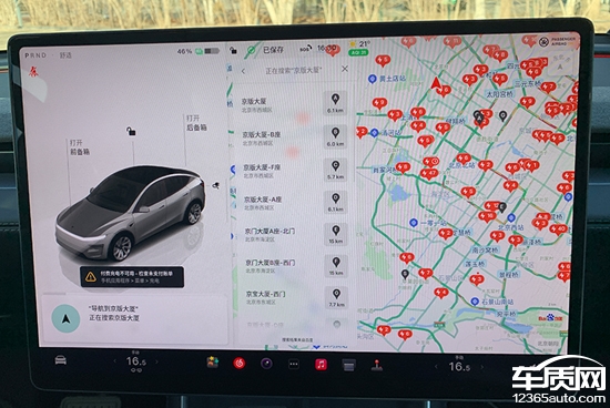 2025款特斯拉Model Y日常实用性测试报告-第35张图片-芙蓉之城