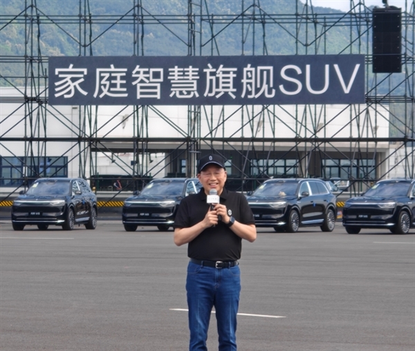 首批问界M8交付！赛力斯张兴海谈智驾：现在叫辅助驾驶 出问题从法规来说是人的问题-第3张图片-芙蓉之城