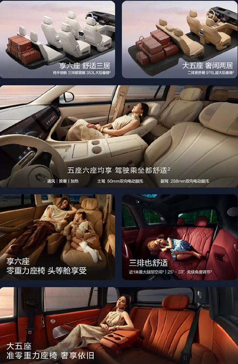 重新定义大定时间单位！全新问界M8一小时订单突破20000台-第4张图片-芙蓉之城