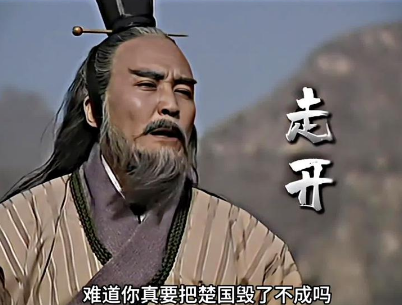 千秋忠烈申包胥：历史长河中的忠义丰碑-第1张图片-芙蓉之城