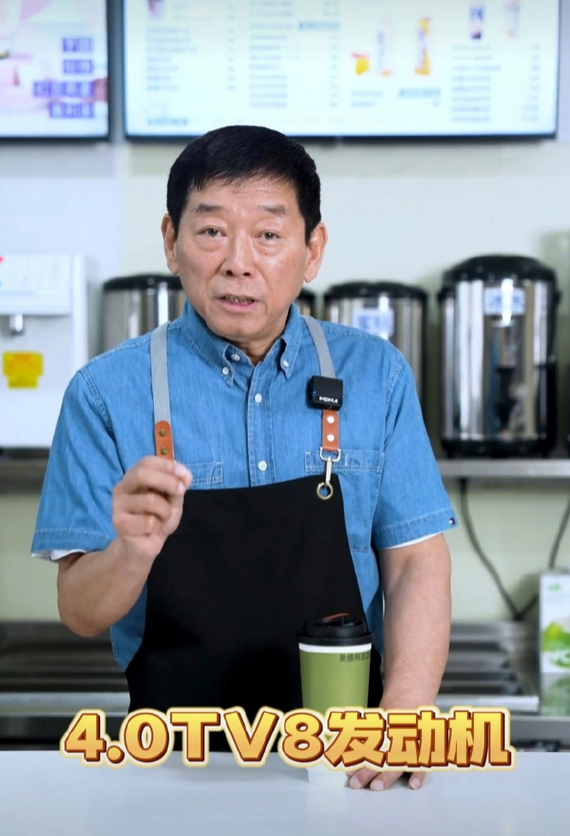 逆流而上！长城首款4.0T V8发动机将于上海车展亮相-第1张图片-芙蓉之城