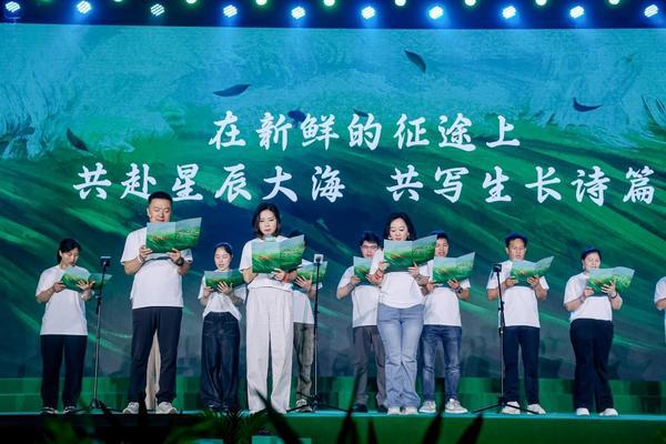 “万物生长——脚踏食地·行至千里”，钱大妈全国加盟商合作伙伴大会引领社区零售新风向-第6张图片-芙蓉之城