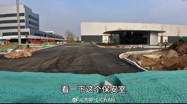 小米汽车二期工厂最新进度：部分路面开始硬化施工-第1张图片-芙蓉之城