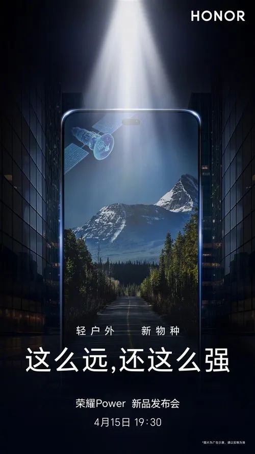 首款8000mAh续航怪物 这款新手机简直强到没边-第1张图片-芙蓉之城