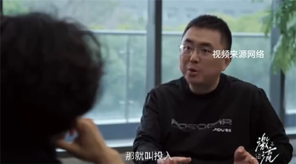 极越夏一平：我们4年才花了不到160亿 真的很省-第1张图片-芙蓉之城