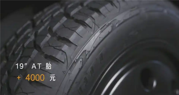 秒变“212”！iCAR V23推出复古情怀套件：包含前脸、轮胎、防空灯-第3张图片-芙蓉之城