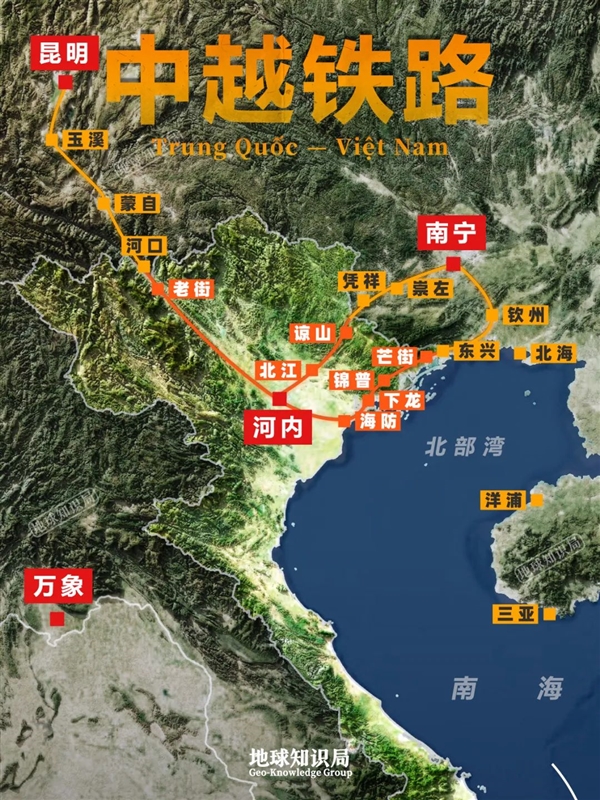 中国-越南三条跨国铁路全面启动！今年提前开工 都是标准轨-第3张图片-芙蓉之城