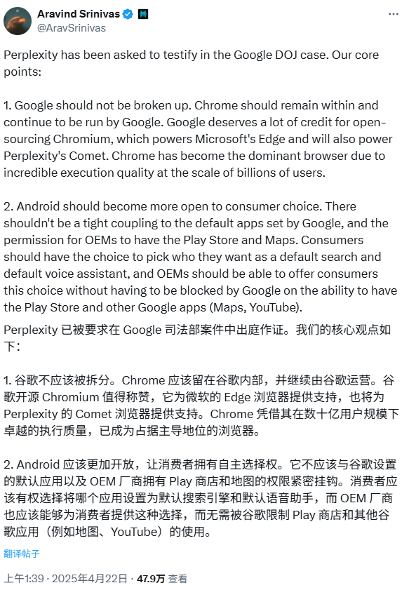 OpenAI要买谷歌浏览器 这么抽象的事竟然是真的-第13张图片-芙蓉之城