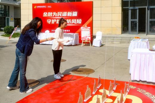 邮储银行天津分行：多维宣传筑牢金融安全“防护墙”-第5张图片-芙蓉之城