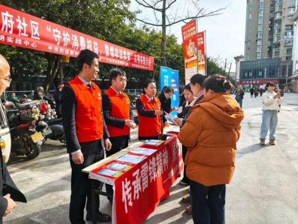 绵阳市商业银行团员青年 积极开展学雷锋志愿服务月活动-第4张图片-芙蓉之城