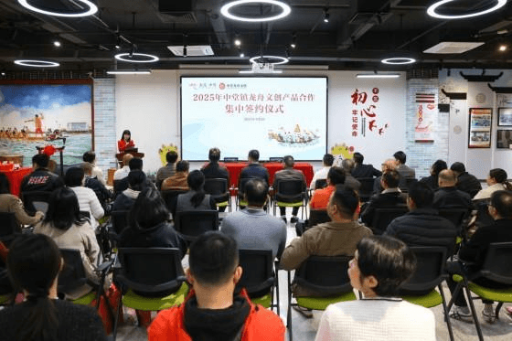 ​华美食品与中堂龙舟达成战略合作 共绘非遗文化新蓝图-第1张图片-芙蓉之城