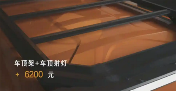 秒变“212”！iCAR V23推出复古情怀套件：包含前脸、轮胎、防空灯-第6张图片-芙蓉之城