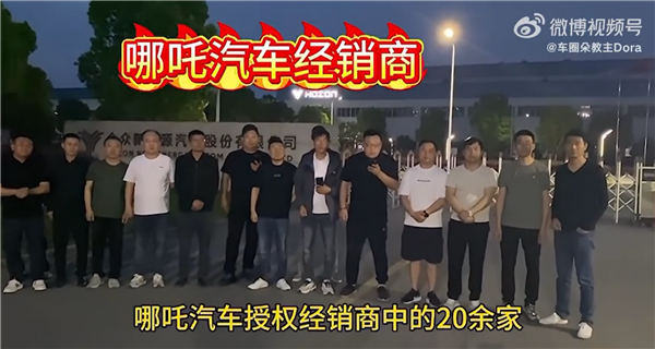 原CEO张勇被曝已在英国：哪吒汽车经销商集体维权-第1张图片-芙蓉之城