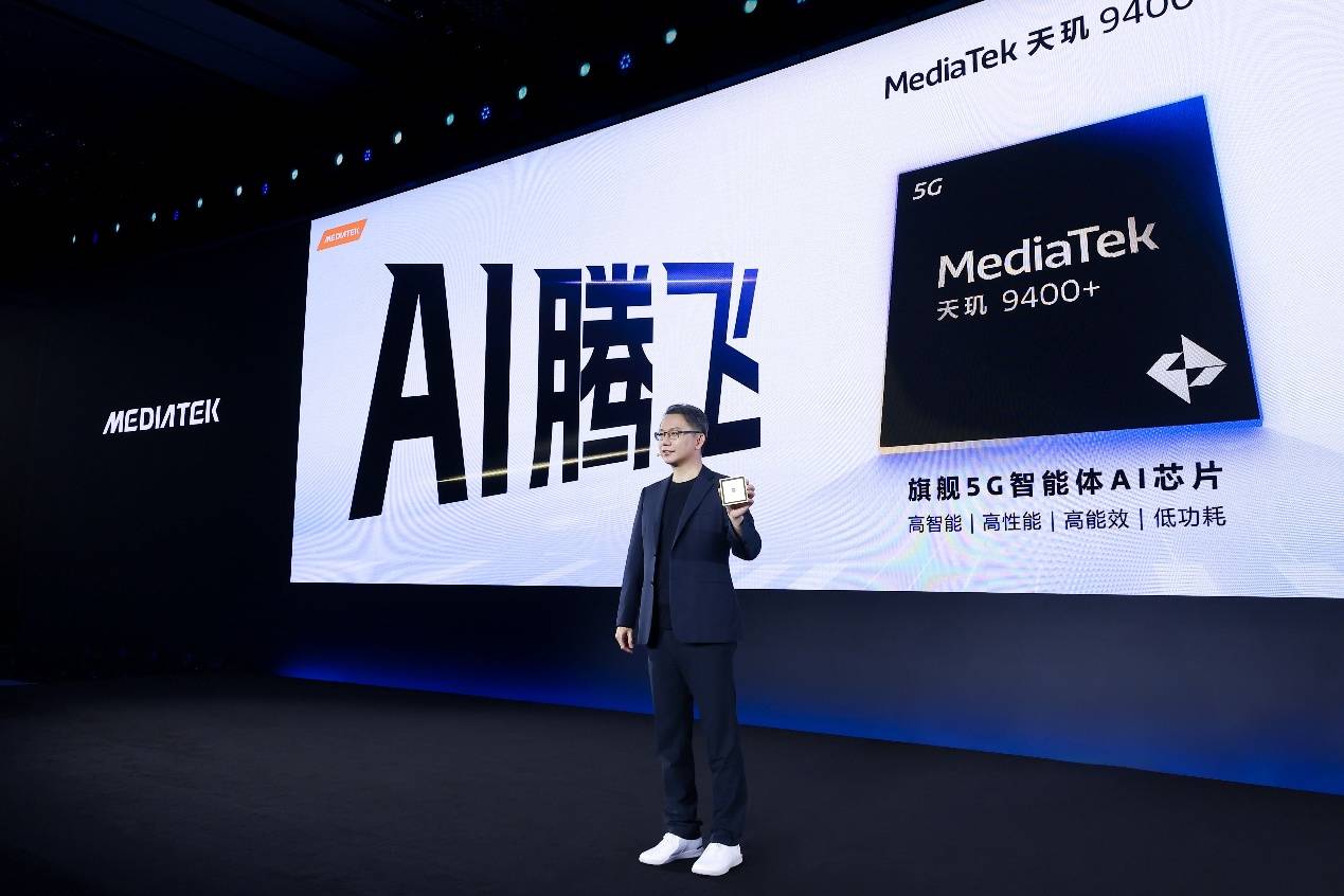高性能、低功耗、满帧游戏体验，天玑星速引擎再次重塑游戏体验-第14张图片-芙蓉之城