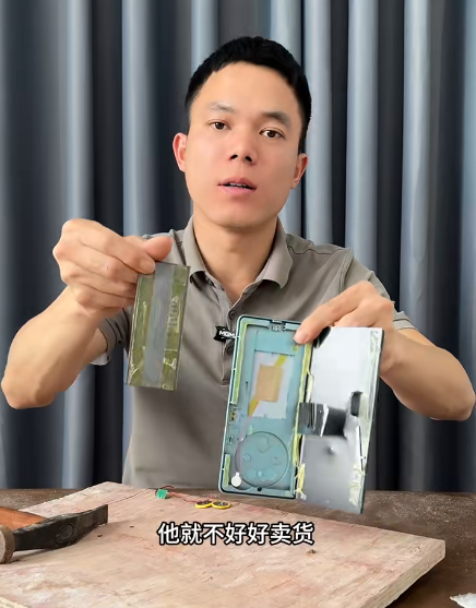 直播间100元的手机为何如此便宜 拆开后大吃一惊-第4张图片-芙蓉之城