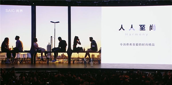 华为联合上汽重磅打造：鸿蒙智行第五界“尚界”正式官宣-第9张图片-芙蓉之城