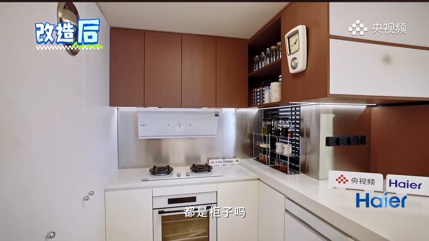 做美食就是她的工作！海尔携手央视用小红花爆改家-第3张图片-芙蓉之城