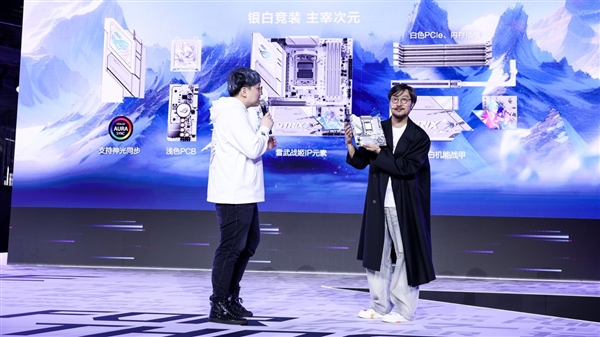 三剑齐发 华硕主板新品惊艳ROG DAY-第5张图片-芙蓉之城