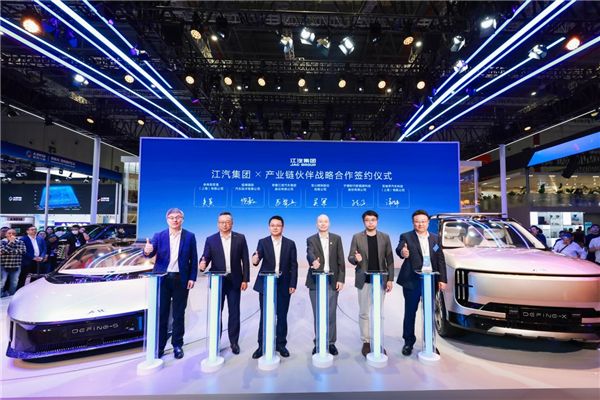 时代匠心，全球共赢！江汽集团闪耀2025上海国际车展-第10张图片-芙蓉之城