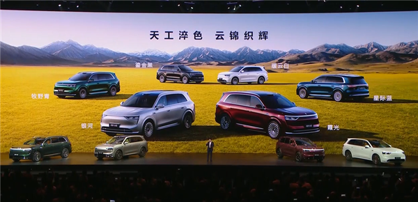 2025年最重磅的家庭旗舰SUV！全新问界M8上市：35.98万起-第7张图片-芙蓉之城