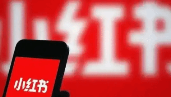 小红书计划取消“大小周”工作制引发关注-第1张图片-芙蓉之城