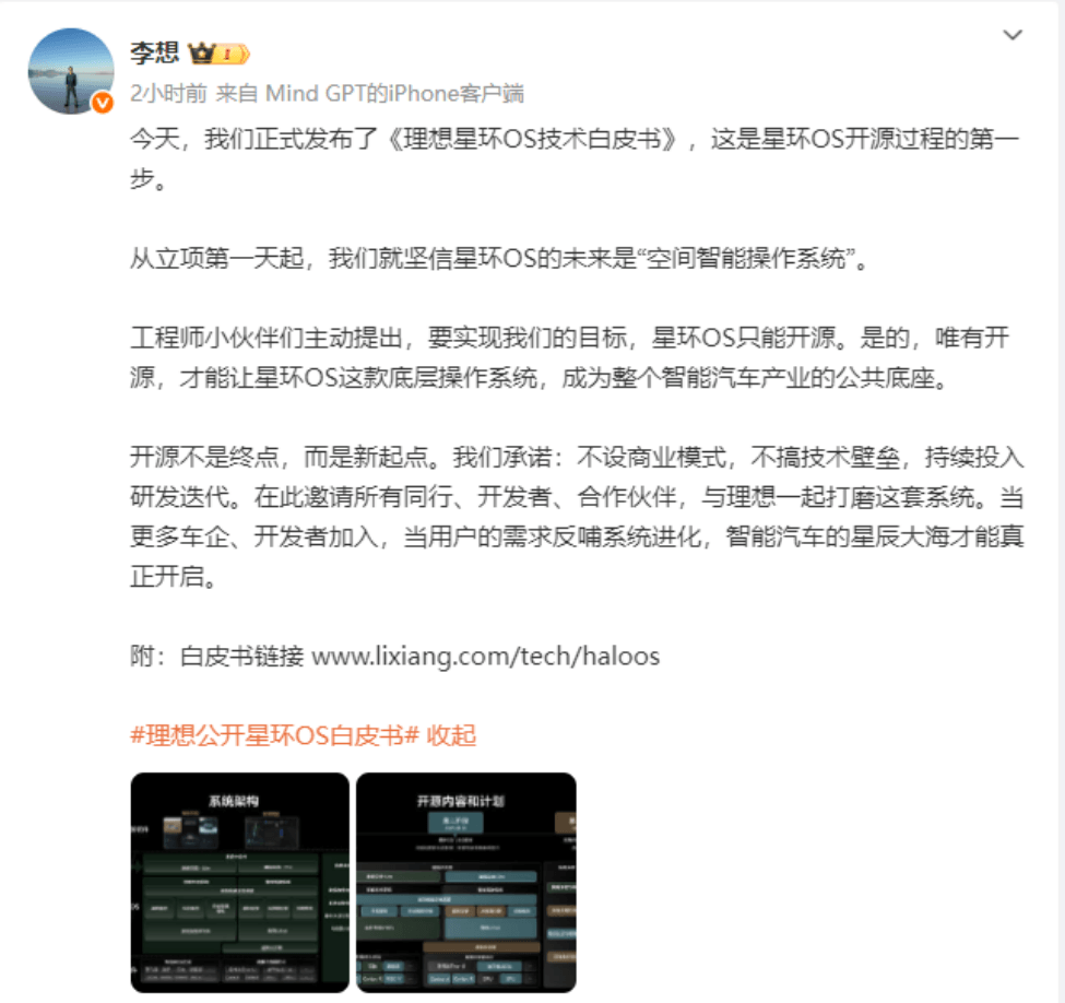 EV晨报 | 小鹏今年AI将投入45亿，图灵AI芯片Q2量产；仅靠摄像头和芯片，特斯拉将实现全自动驾驶；理想星环OS开源不设壁垒-第3张图片-芙蓉之城