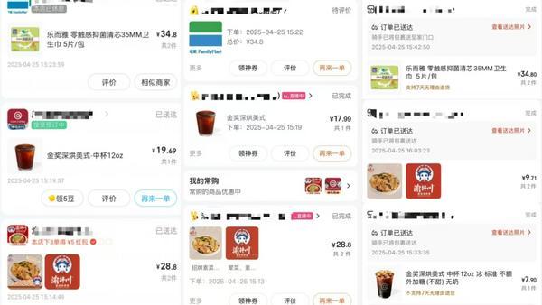 外卖价格、速度哪家强？记者实测美团、饿了么、京东三大平台-第1张图片-芙蓉之城
