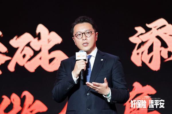 揭晓“好保险”全新范式！平安人寿发布“添平安”保险+服务解决方案-第3张图片-芙蓉之城