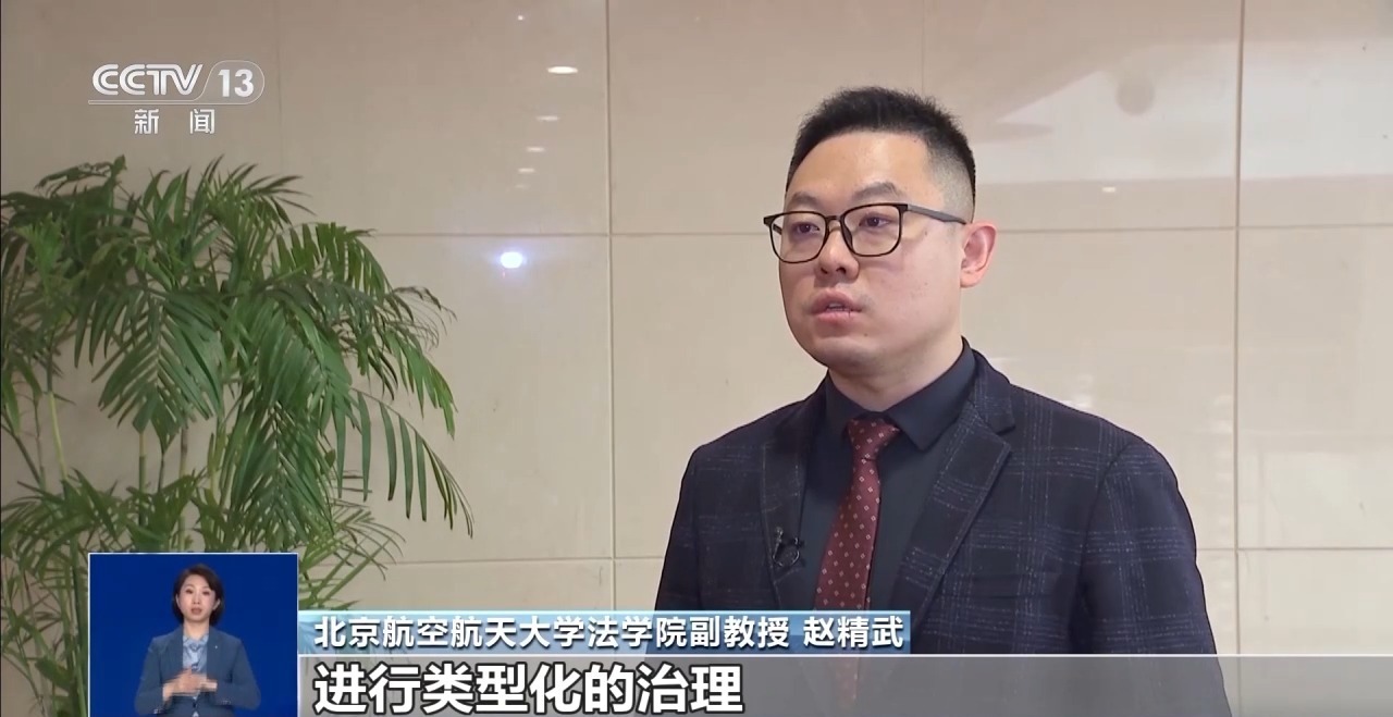精准、全链条打击 网信办重拳整治体育“饭圈”乱象-第3张图片-芙蓉之城