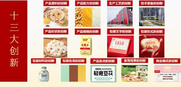 再获国际权威认证！好想你荣获BRCGS全球食品安全标准认证-第3张图片-芙蓉之城