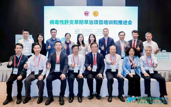 AI赋能肝病防治，携手绘就健康蓝图｜方舟健客亮相2025大湾区肝病国际论坛，成立“AI+病毒性肝炎防治联合培训基地”-第1张图片-芙蓉之城