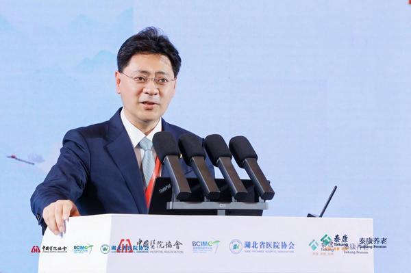 聚力创新激活新质力 共筑高质量发展新篇 “2025健康中国 医院院长研讨会”成功举办-第4张图片-芙蓉之城