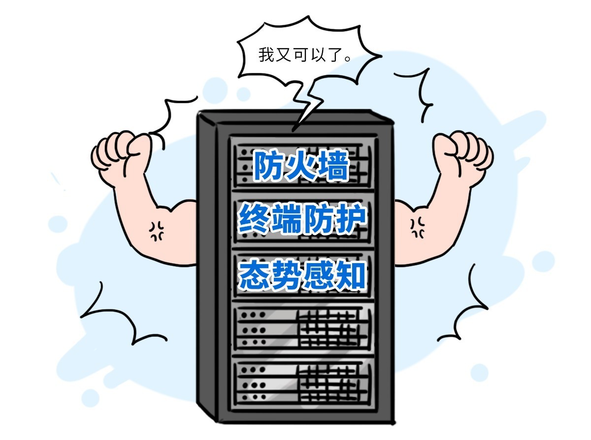 安全托管，到底管什么？-第4张图片-芙蓉之城