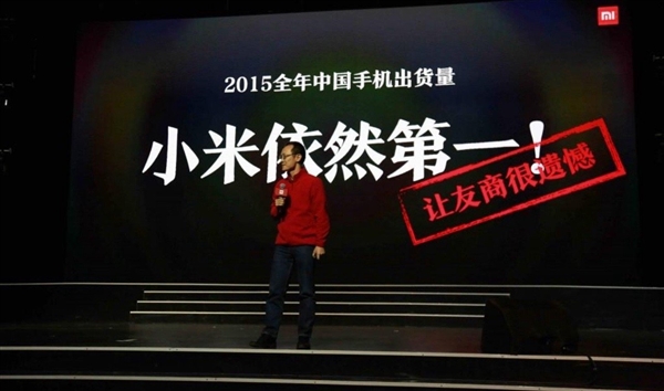 雷军：十年后小米手机重回中国第一！无比感慨-第2张图片-芙蓉之城