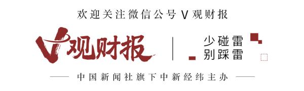 V观财报｜中国海油董事长汪东进辞任-第1张图片-芙蓉之城