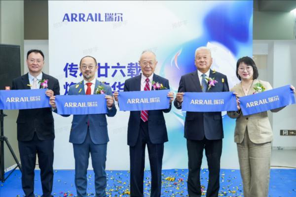 “坚守初心 砥砺前行” 瑞尔集团26周年庆典圆满举办-第3张图片-芙蓉之城