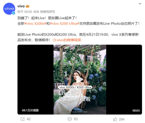 不用羡慕iPhone！vivo、荣耀、OPPO、一加官宣支持微信朋友圈发Live图-第3张图片-芙蓉之城