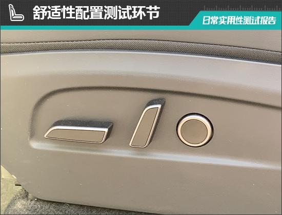 2025款特斯拉Model Y日常实用性测试报告-第16张图片-芙蓉之城