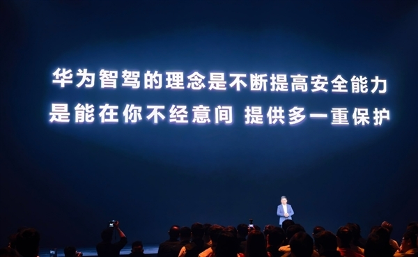 首批问界M8交付！赛力斯张兴海谈智驾：现在叫辅助驾驶 出问题从法规来说是人的问题-第4张图片-芙蓉之城