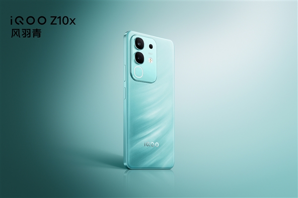 1199元起！iQOO Z10x发布：LCD真护眼屏+6500mAh超大电池-第1张图片-芙蓉之城