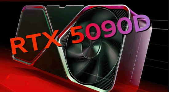 曝RTX 5090D将在国内停售引热议：反正也买不到！-第2张图片-芙蓉之城