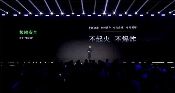 能量密度行业最高 宁德时代发布钠离子动力电池：无惧严寒！-第2张图片-芙蓉之城