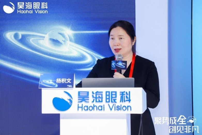 学术前沿 | 2025COOC非童凡享聚焦角膜塑形技术创新-第3张图片-芙蓉之城